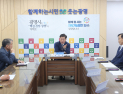 박승원 광명시장 “신도시 보상 지연으로 시민 피해 심각...국토부·LH 적극 나서야”