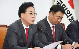 송언석 “법무장관 ‘위헌정당 해산 검토’, 정치적 주장…강한 유감”