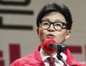 한동훈 “李대통령, 불법 수사지휘 책임…‘마약 수사 외압’ 백해룡 망상”