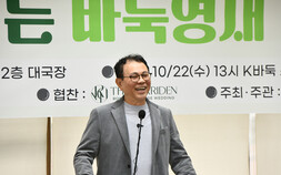 국대 감독과 제자 결승 격돌…더메리든 초대 왕좌 목진석-오유진 [바둑]