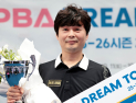 ‘우승 이끈 뱅크샷 4방’ 김태융, 드림투어 2차전 정상 [PBA]