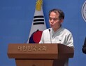 법무장관 ‘위헌정당 해산’ 언급에…與 “자업자득” 野 “강한 유감”
