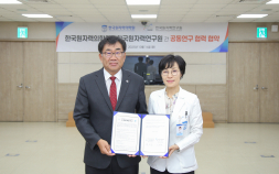 방사선의학 역량 결집…한국원자력의학원·연구원 협력 체결