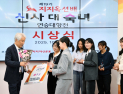 숙녀팀에 트로피 안긴 여자 바둑 랭킹 1위 김은지 “믿기지 않는 우승”