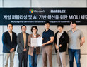 마브렉스, 마이크로소프트와 ‘게임 AI 기반 혁신’ MOU
