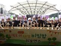 “송이향에 반하고, 한약우 맛에 빠지다”…맛·흥이 어우러진 봉화송이축제