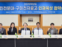 영진전문대-구미전자공고, 기업 맞춤형 인재양성 손잡았다
