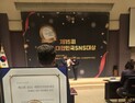 한국보훈복지의료공단, ‘2025 대한민국 SNS 대상' 수상