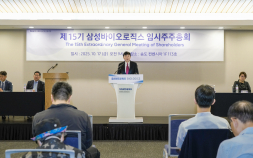삼성바이오로직스, 인적분할 승인…CDMO-신약사업 분리