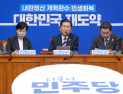 정청래, 문지석 ‘쿠팡 양심고백’에 “檢 가야 할 길 보여줘”