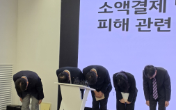 KT, ‘개인정보 유출’ 3번째 신고…2197명 추가 유출 정황