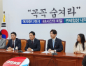 장동혁 “민중기 특검 ‘주식 거래’ 의혹 드러나…고발 조치할 것”