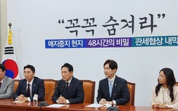 장동혁 “민중기 특검 ‘주식 거래’ 의혹 드러나…고발 조치할 것”