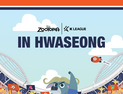 K리그·주토피아 미니 팝업스토어, 19일 화성 홈경기서 열린다