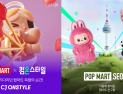 CJ온스타일, ‘라부부·크라이베이비’ 1차 완판 外 현대百·요기요·BYC [유통단신]