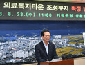 거창 의료복지타운 착공, 소멸극복 거점으로 만든다
