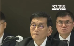 이창용 한은 총재 “서울 중심 주택시장 다시 과열 조짐…외환 변동성 확대” [2025 국감]