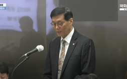 이창용 총재 “유동성 늘려 부동산 시장 불 지피지 않을 것”[2025 국감]