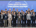 영남대·KT, AI 기반 미래교육 위해 손잡다