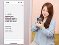LGU+, 개인 맞춤형 기능 더한 ‘익시오 2.0’ 공개…보안 넘어 AI 비서로 진화 外 KT P&M‧잡코리아 [기업 IN]
