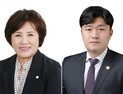 완주군의회, 행감위원장에 이경애 의원 선임