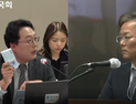 관봉권이 한은 국감장에?…천하람 의원 “출금 은행 맞출 수 있나”[2025 국감]