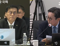 여·야 입모아, 왜 금 안 샀나?…이 총재 “10년간 주식이 더 올랐다” [2025 국감]