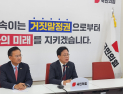 송언석 “李대통령, 레임덕 아닌 ‘취임덕’…리더십 부재가 원인”