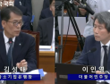기업銀 882억 부당대출 ‘자료 제출 미흡’ 지적 [2025 국감]