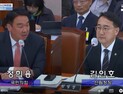 야간 산불진화 대형헬기 '조종사 없어 무용지물' [2025 국감]