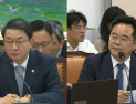 “고팍스 피해상환 마무리 잘 지어야…두나무 합병 관련 조사도” [2025 국감]