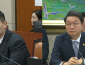 “바이낸스, 캄보디아 프린스그룹 ‘돈세탁 의혹’…조사·제재 필요” [2025 국감]