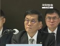 이창용 총재 “가계부채 반등 우려…임기 중 하향 안정화 노력”[2025 국감]