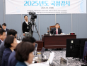 “그린수소, 정부 조직재편 관계없이 모든 부처 힘 합쳐 서둘러야” [2025 국감]