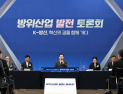 “방산 4대 강국으로 간다” 李대통령, 현장서 기업 건의 즉각 반영