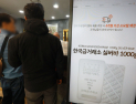 “실버바 없어요”…치솟는 은값에 은행 결국 판매 중단