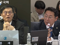 이창용 총재, 스테이블코인 관련 “한은, 의사결정 주체로 들어가야”[2025 국감]