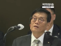 이창용 “강남 교육 프리미엄 완화해야…잠재성장률 높일 방안은 외국인 노동자 관리” [2025 국감]