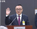 “기술자립·독자수출 된다더니”…여당, 황주호 한수원 전 사장 질타 [2025 국감]