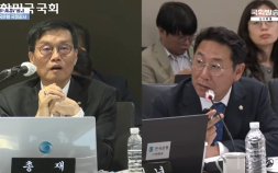 뜨거운 감자 ‘한·미 통화 스와프’…한은 총재  “검토한 적 없다” [2025 국감]