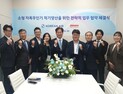 대한항공–ANH, '소형 자폭무인기 상생협력 컨소시엄' 전략적 협력