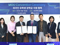 “최빈국 청년과 특별한 동행” 총신대·하나금융나눔재단 ‘희망의 사다리’ 협약