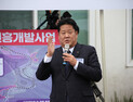 국정감사 현장시찰서 현황 설명하는 이상호 태백시장