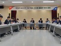 석탄화력 폐지지역 지원 특별법 통합안 논의 [힘쎈충남 브리핑]