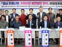 지역대표 산림자원 ‘은행 6차산업화’ 논의 의정토론 [충남도의회 브리핑]