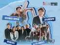 양구서 '청춘마이크 공연' 열린다…24~25일