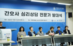 “폭행당했는데 그냥 참으라고만”…간호사 절반 이상 ‘인권침해’ 경험