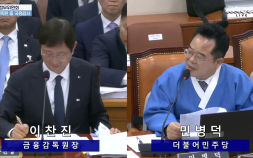 “코인 상장 16일만 유의 지정…부실심사·담합상장 의혹 조사해야” [2025 국감]