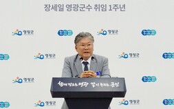 취임 1년 장세일 영광군수 “에너지 기본소득 도시로 도약”