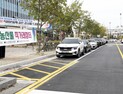 대전 서구, 관저동 마치상가 노상주차장 29면 조성 [자치구소식]